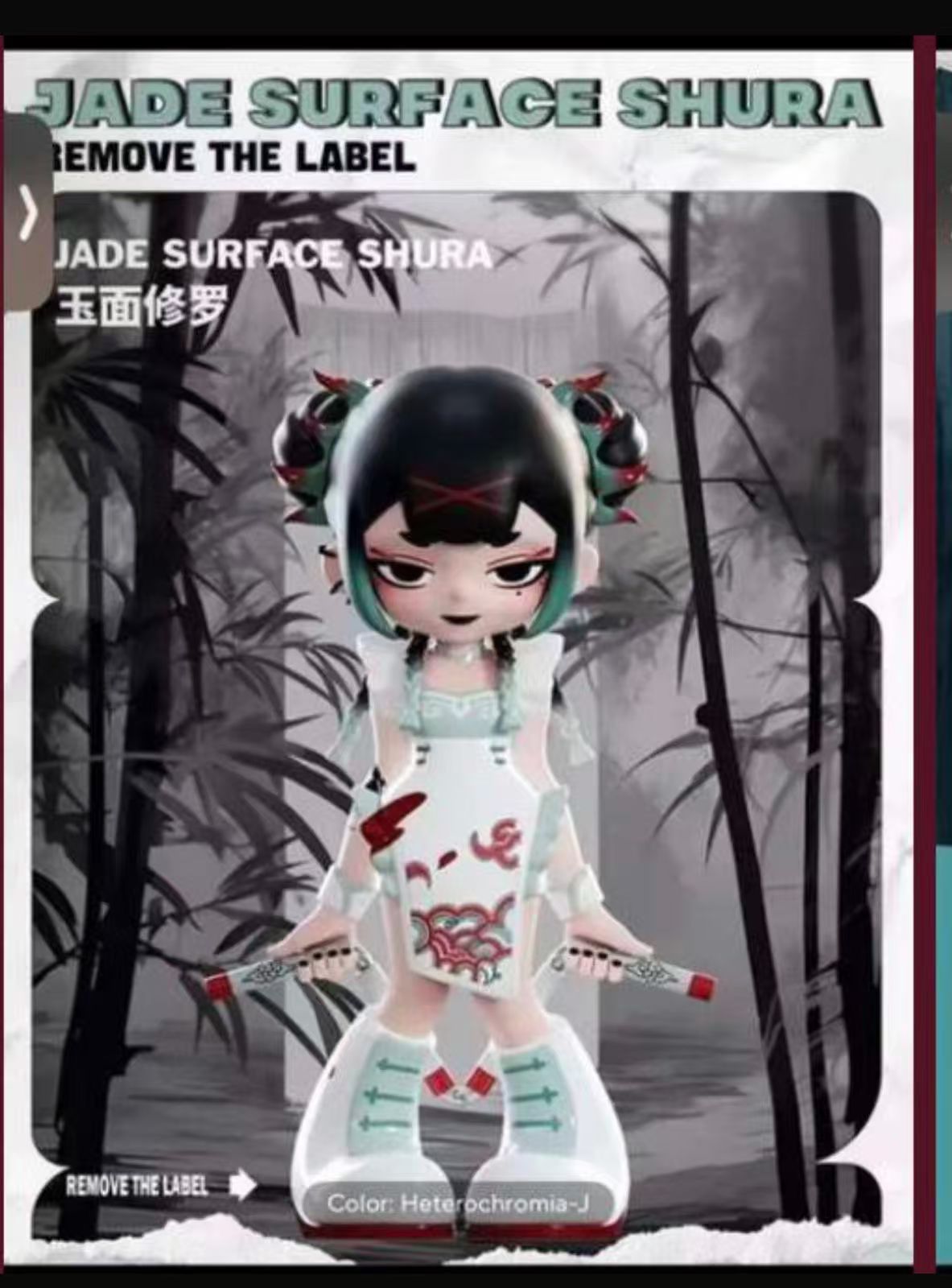 New Alisha Link - Confirm Item