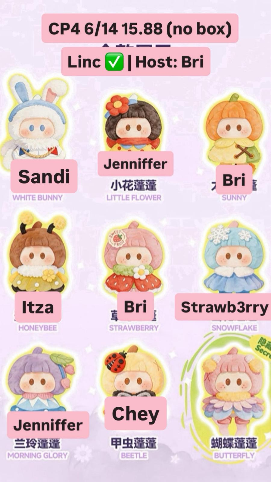 YOYO Meadow Pompom Plush Series toy surprise box Dolls