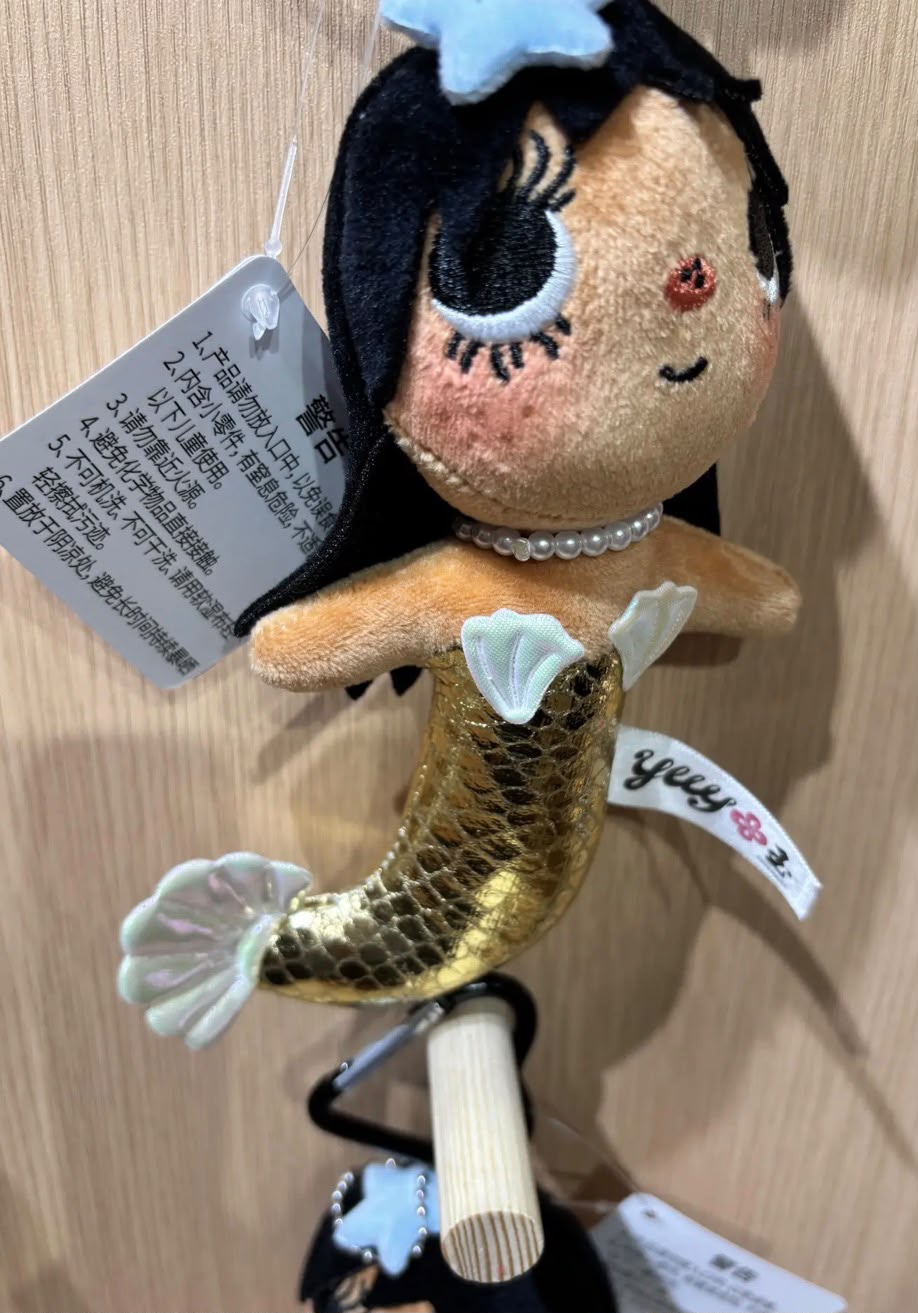 dani Link - Confirm Item