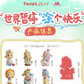 Itza link -confirm Item