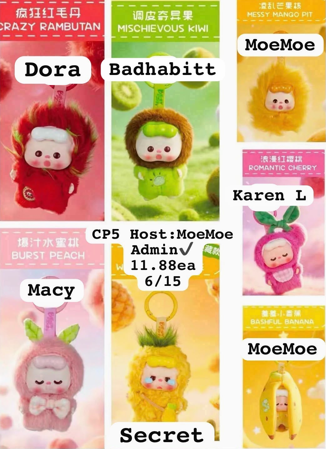 Wuwu Crazy Fruit Plush Series toy surprise box Dolls