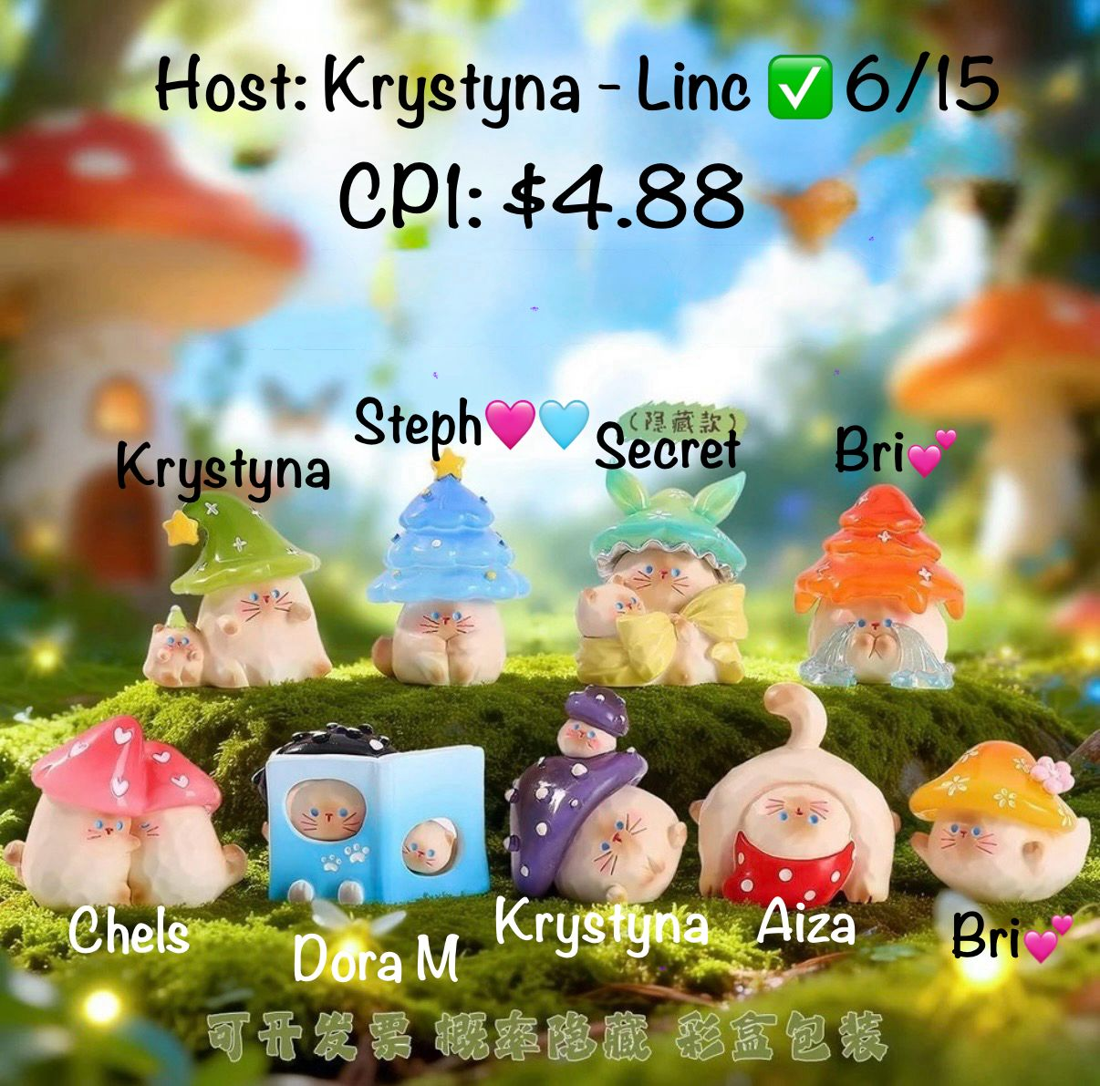 Mushroom Miao's “Emotional Forest” Series Claim Party