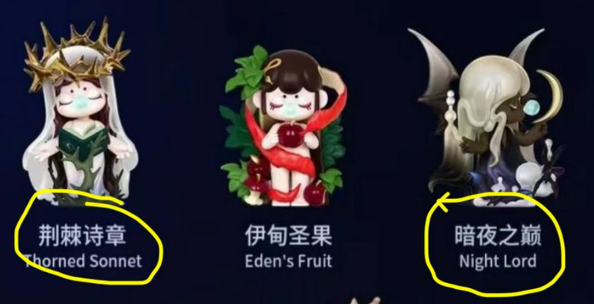 nini link -confirm item