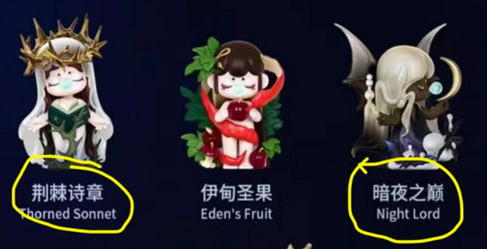 nini link -confirm item