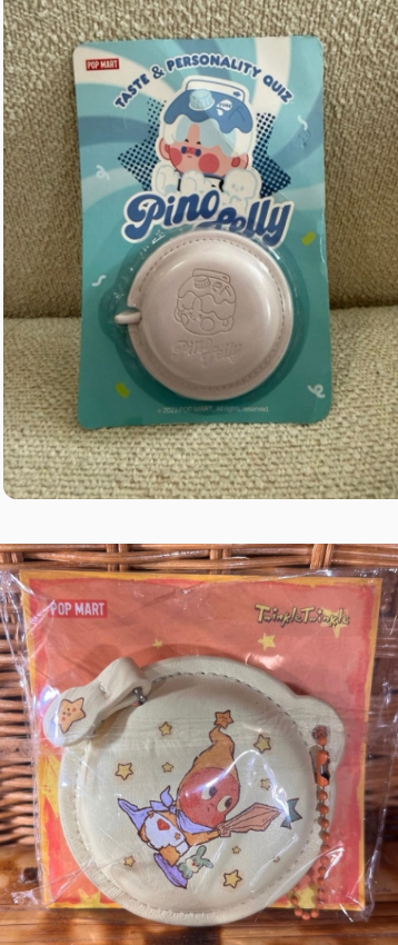 Cass Link - Confirm Item