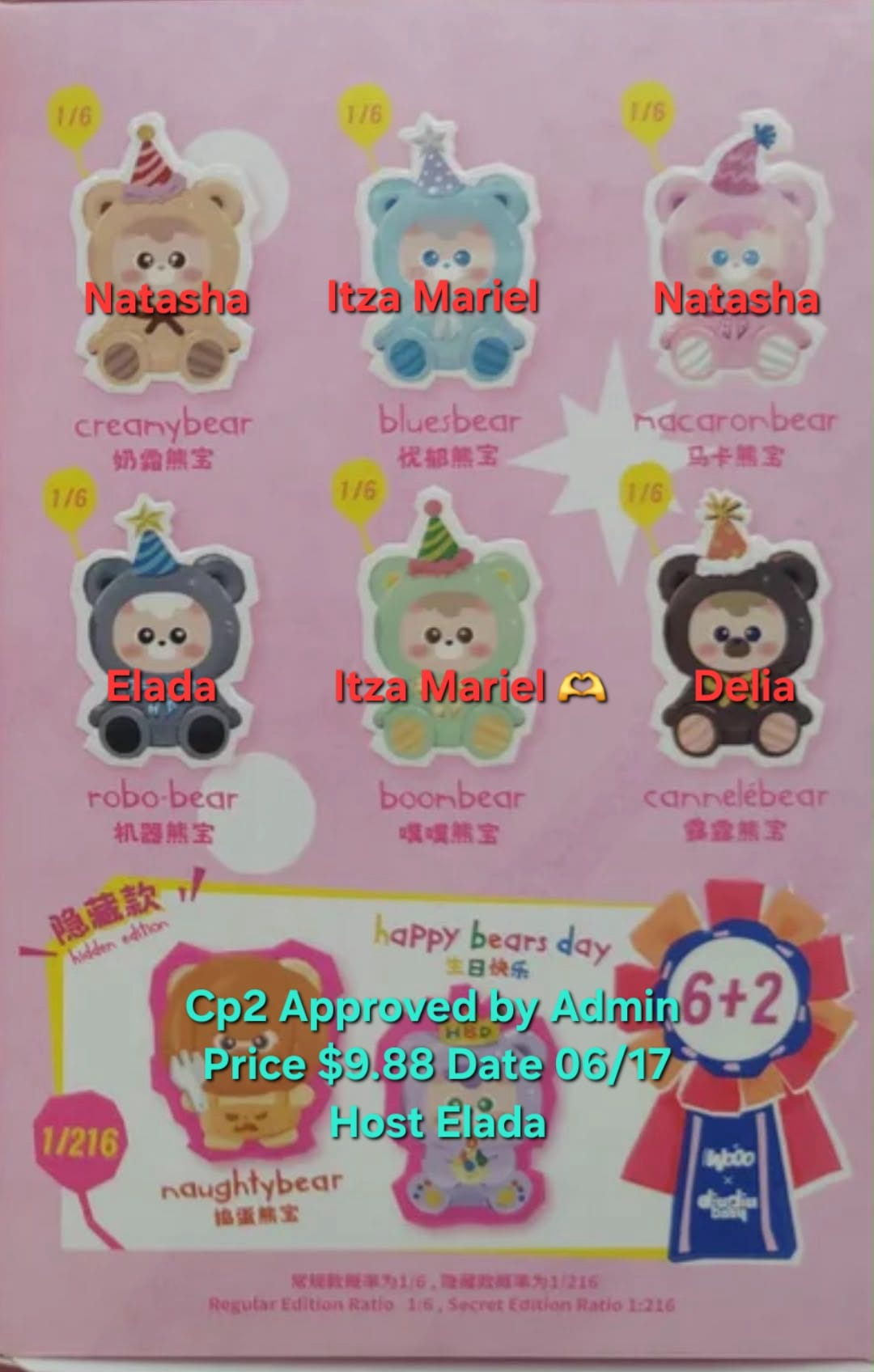 Diu Diu Baby Plush Series claim party