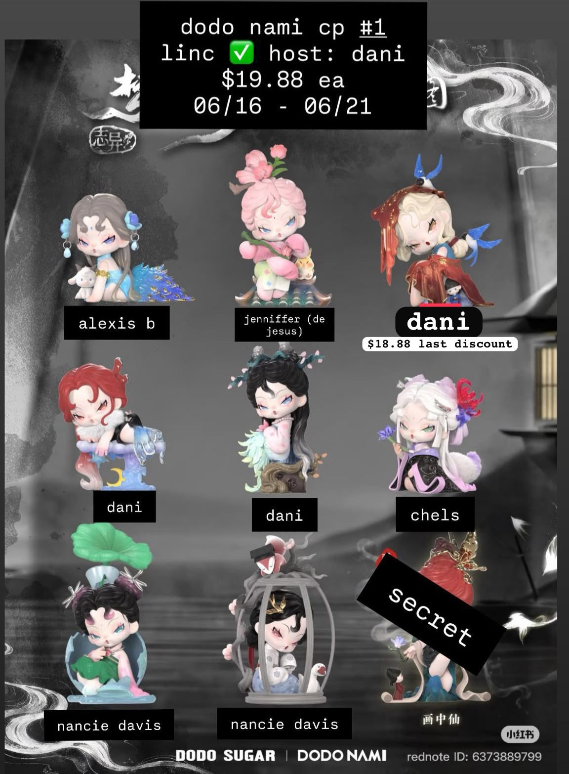 【June 22】Dodonami Dream Seeking Record Series toy surprise box Dolls