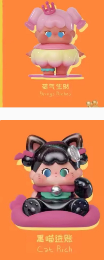 Jane Wish Link - Confirm Item