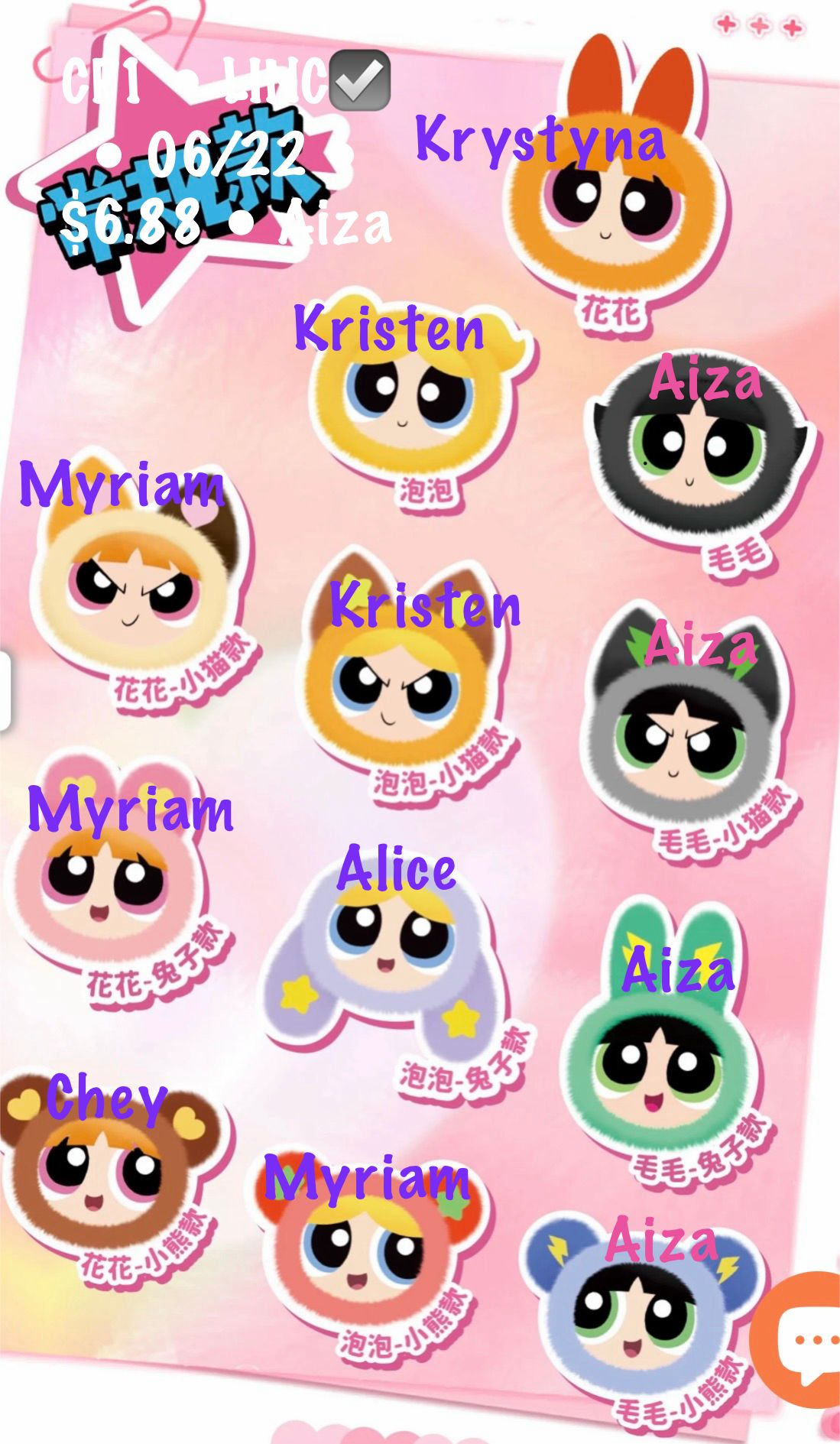 The Powerpuff Girls Plush Keychain Series Claim Party