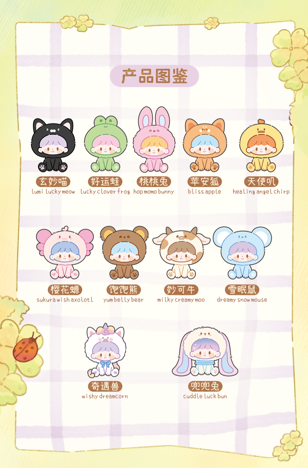 zZoton Fur-lined Series toy surprise box Dolls