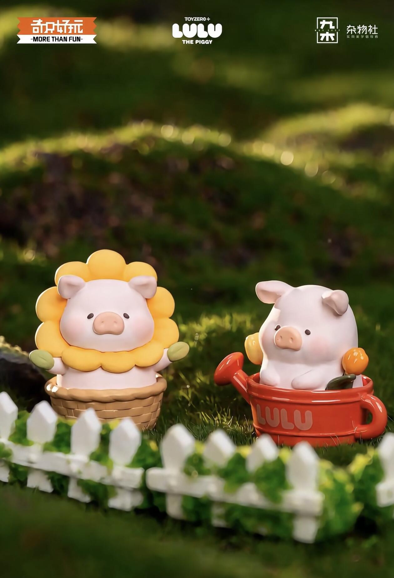 LULU Garden Minibean Series toy surprise box Dolls