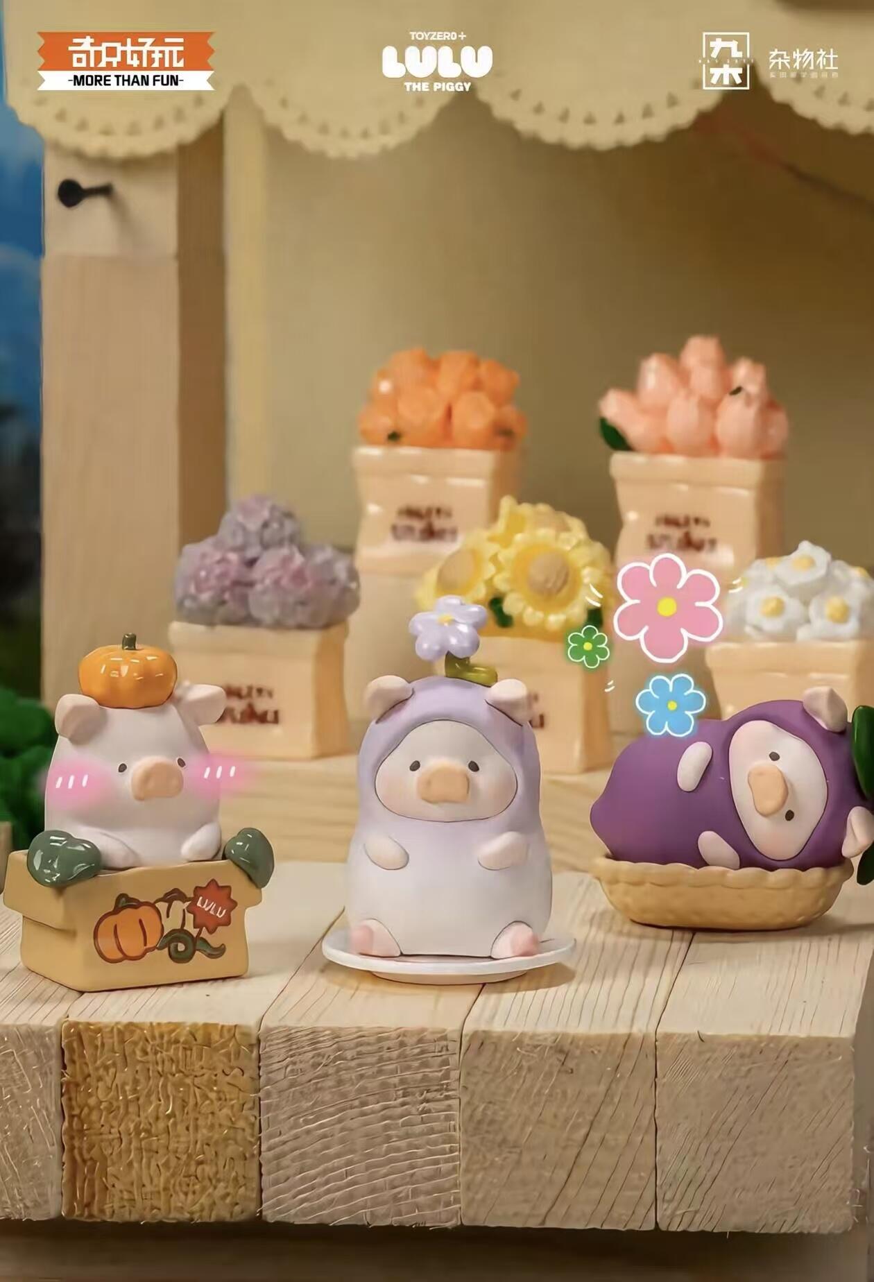 LULU Garden Minibean Series toy surprise box Dolls