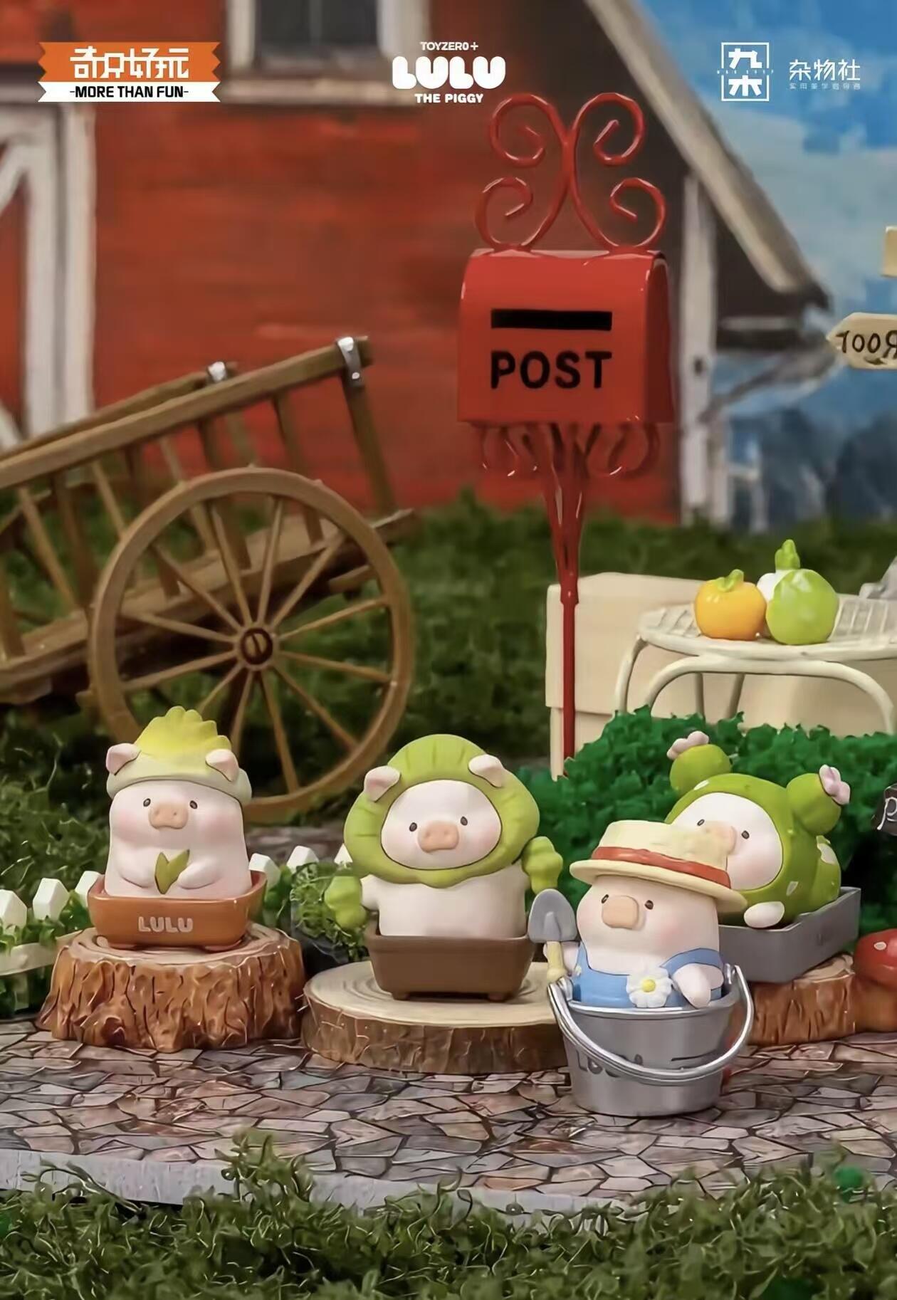LULU Garden Minibean Series toy surprise box Dolls
