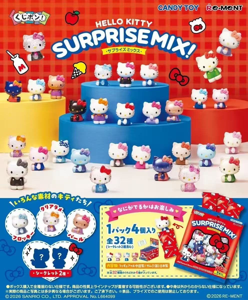 Hello Kitty Suprisemix Minibean Series toy surprise box Dolls