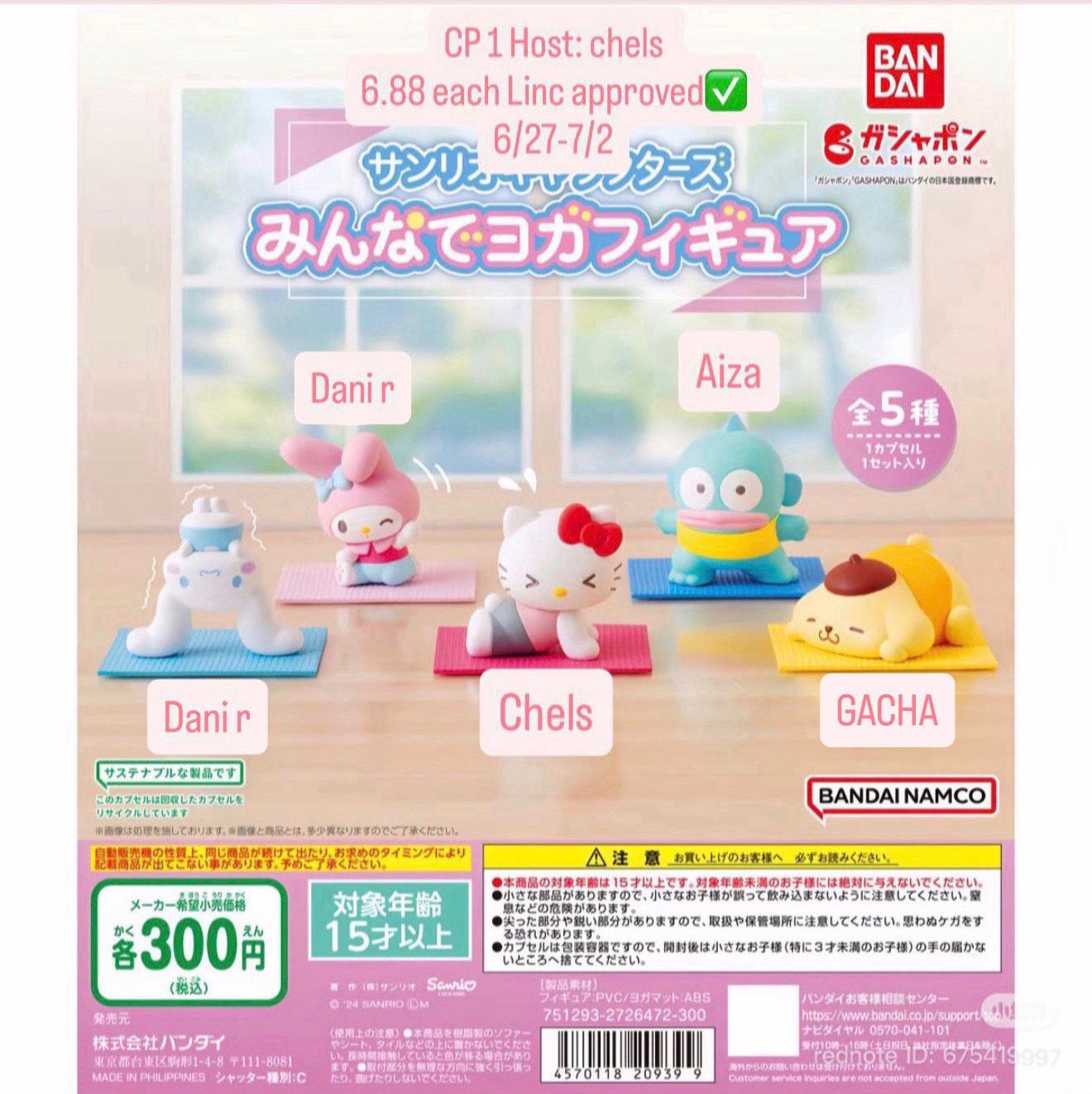 Sanrio Yoga Gachapon Series Claim Party