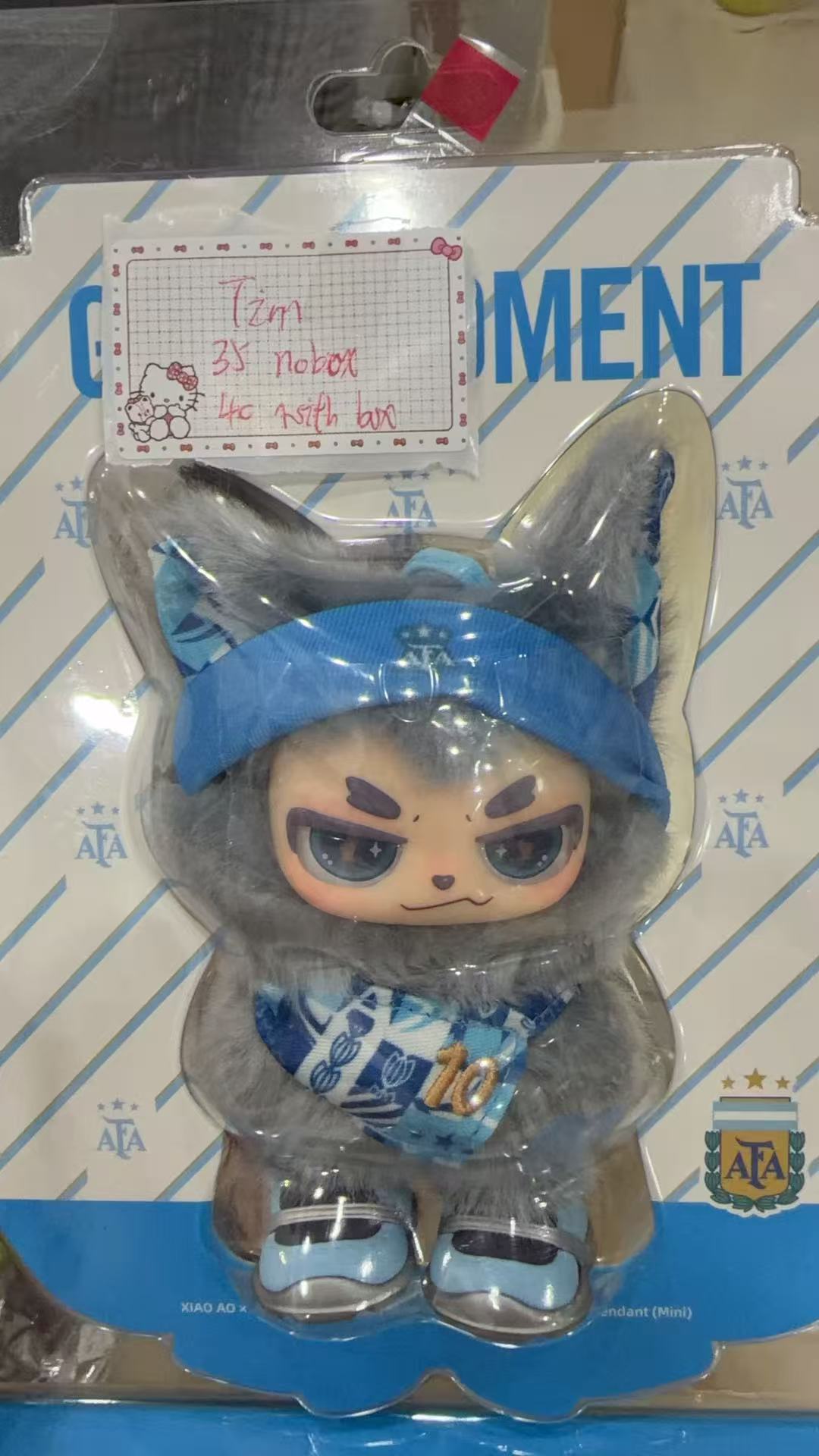 Tim Link - Confirm Item