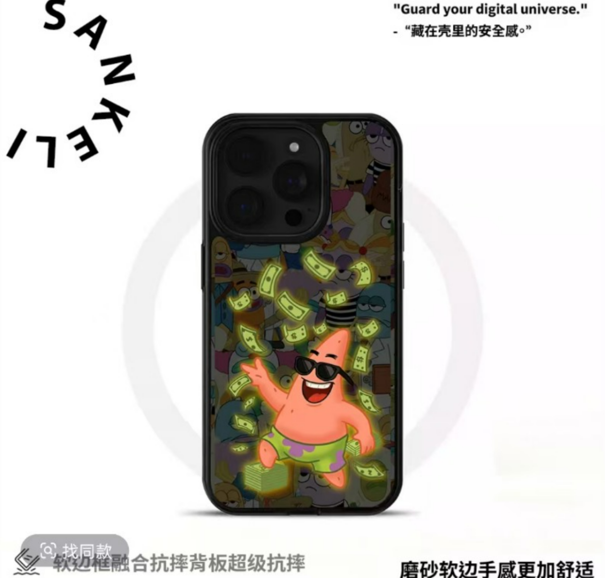 Aiza Link - Confirm Item