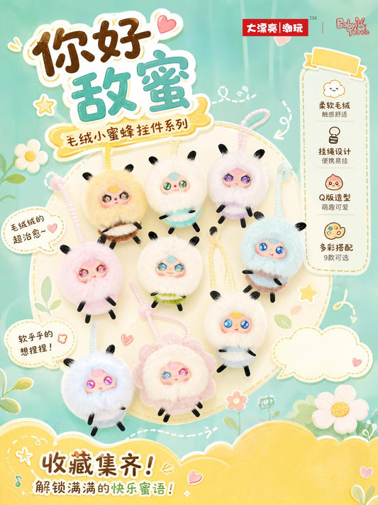 Baby Three Hello Frenemy Plush Series toy surprise box Dolls