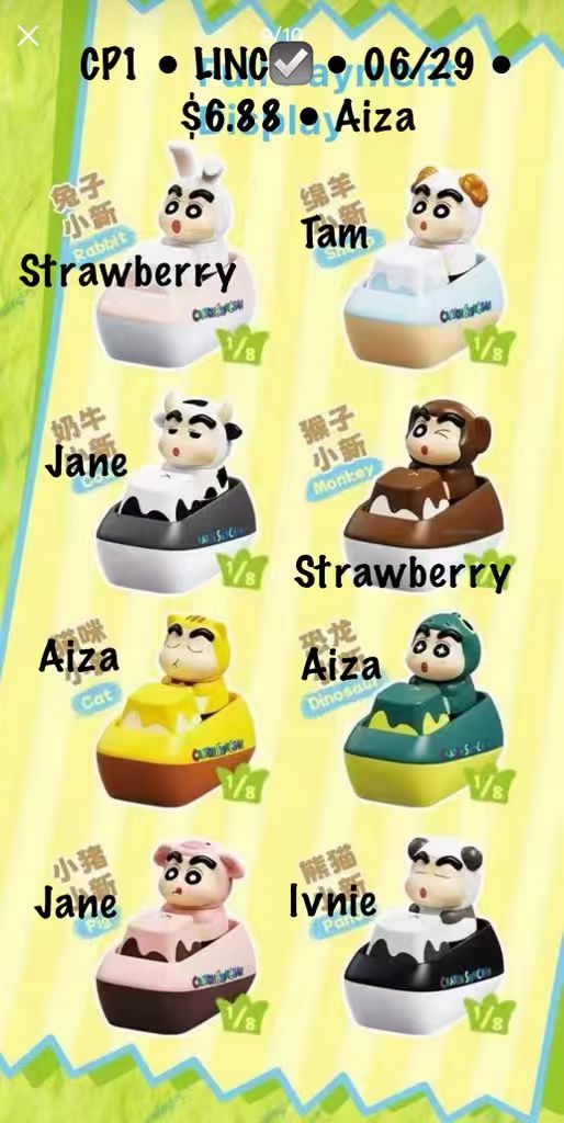 Crayon Shin-chan Animal-Themed Keychain Series claim party