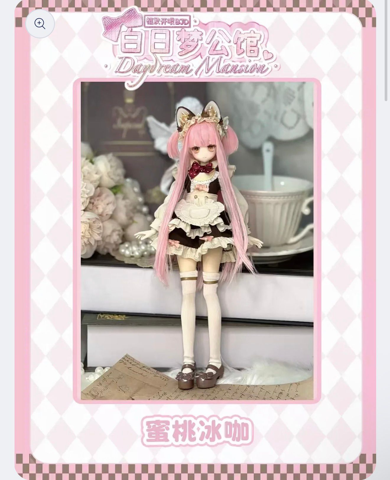 Chels Link - Confirm Item