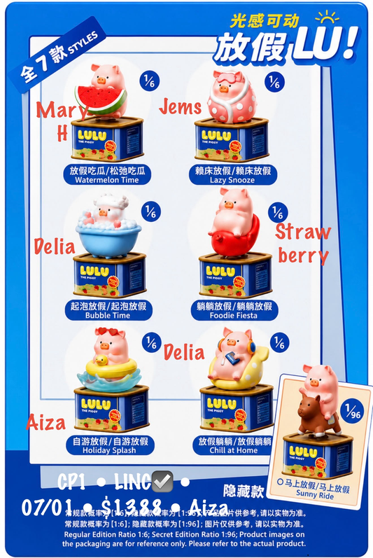 【preorder】 Canned Pig - Lulu Pig's Vacation “Lu” Series
