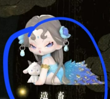 Elena link confirm link