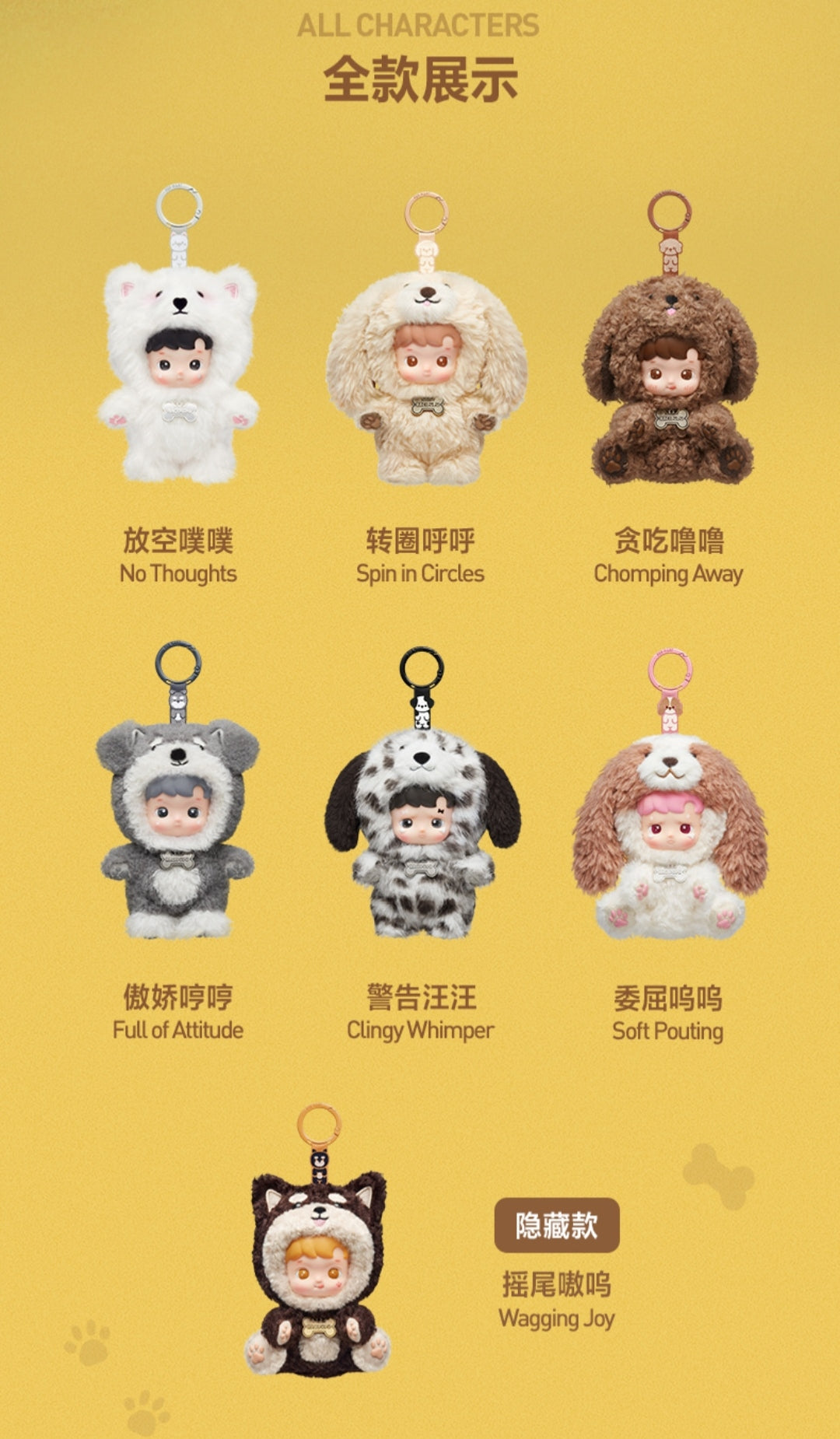 【preorder】POP MART Hacipupu Take Me Home Plush Series toy surprise box Dolls
