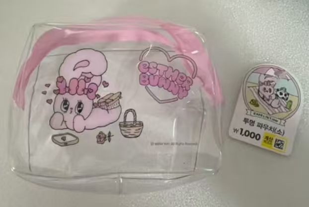 Krystyna Link - Confirm Item