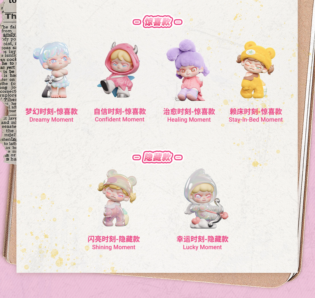 Baby Dora Quirky Cute Moments Mini Series toy surprise box Dolls