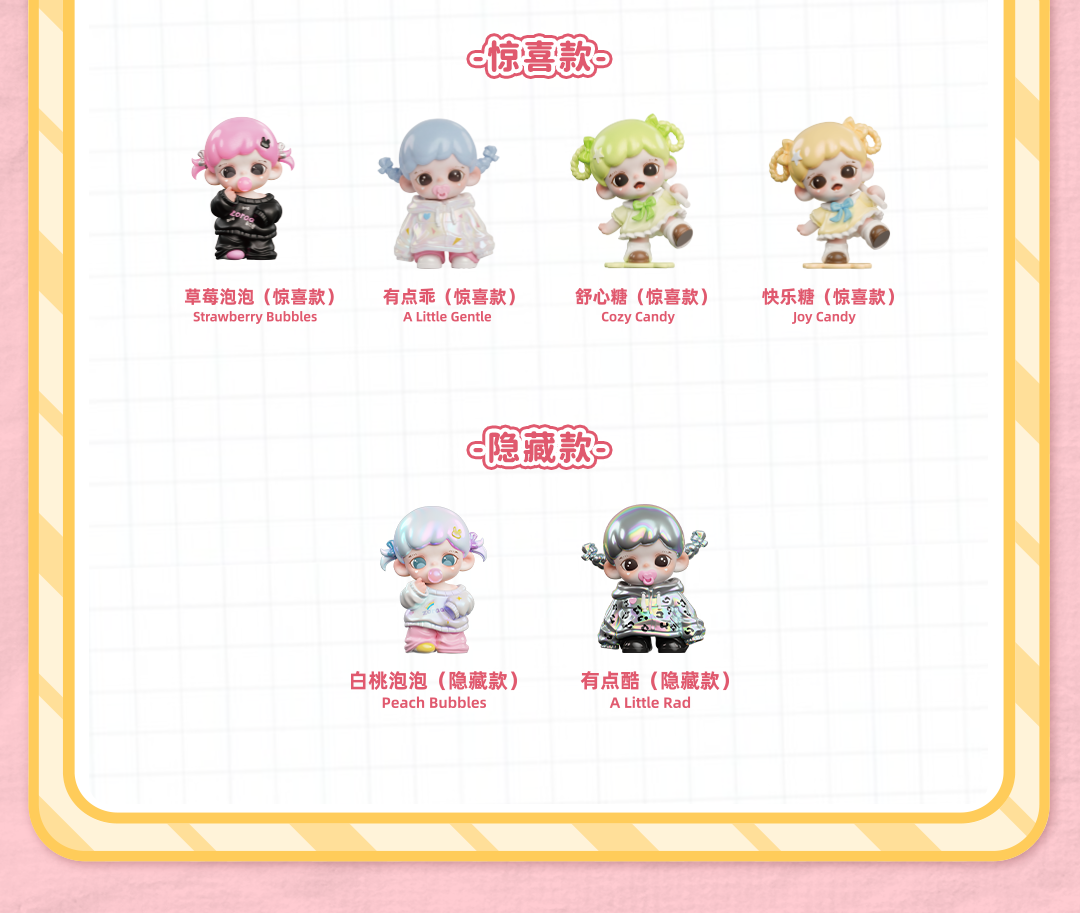 Baby Zoraa Candy Playtime Mini Series toy surprise box Dolls