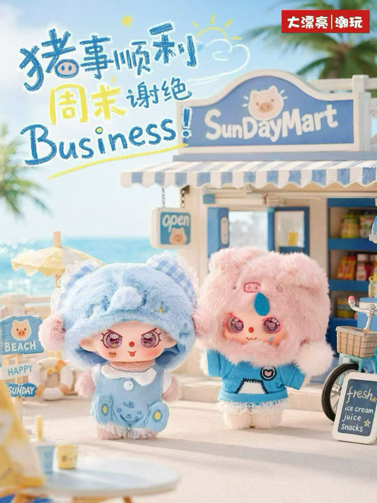Baby Three Happy Sunday Plush Series toy surprise box Dolls