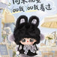 Baby Three Happy Sunday Plush Series toy surprise box Dolls