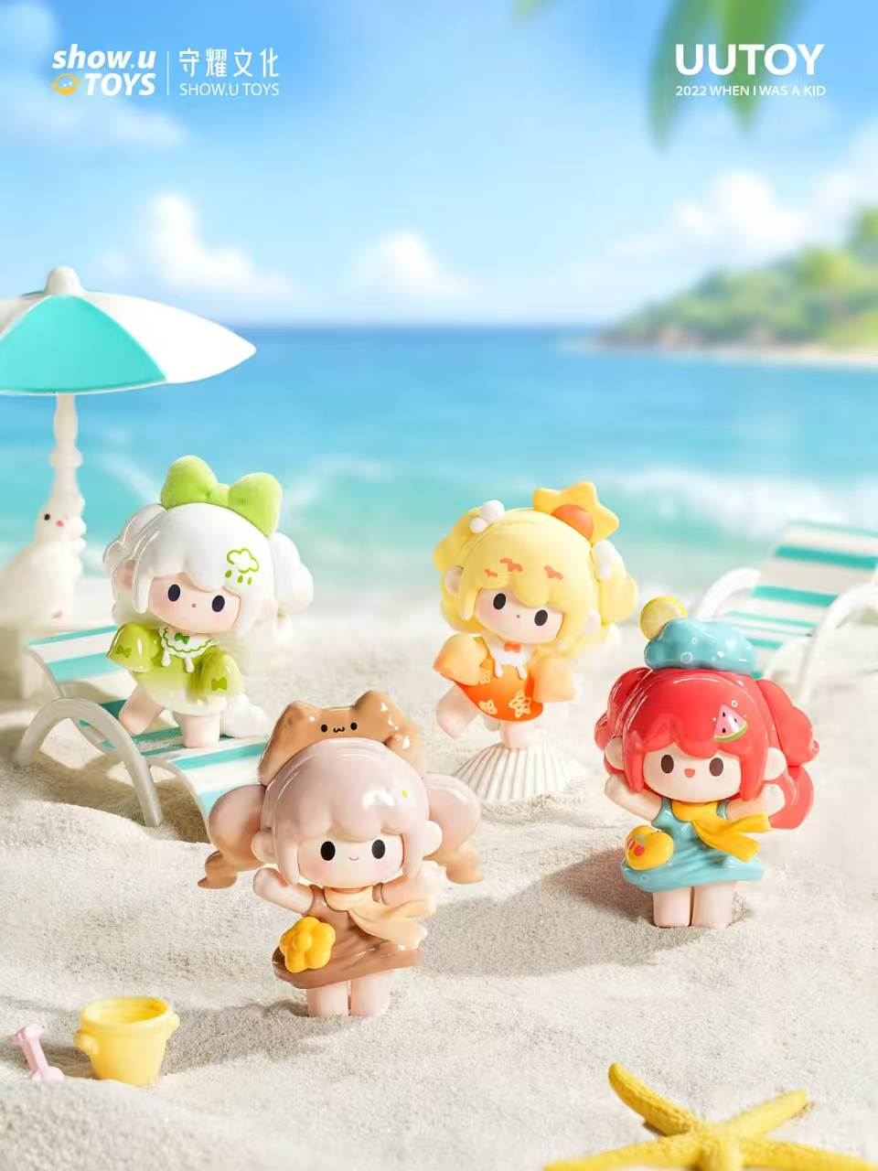 【Released on July 6th】UUTOY Sunny and Rainy Collector Mini Series toy surprise box Dolls