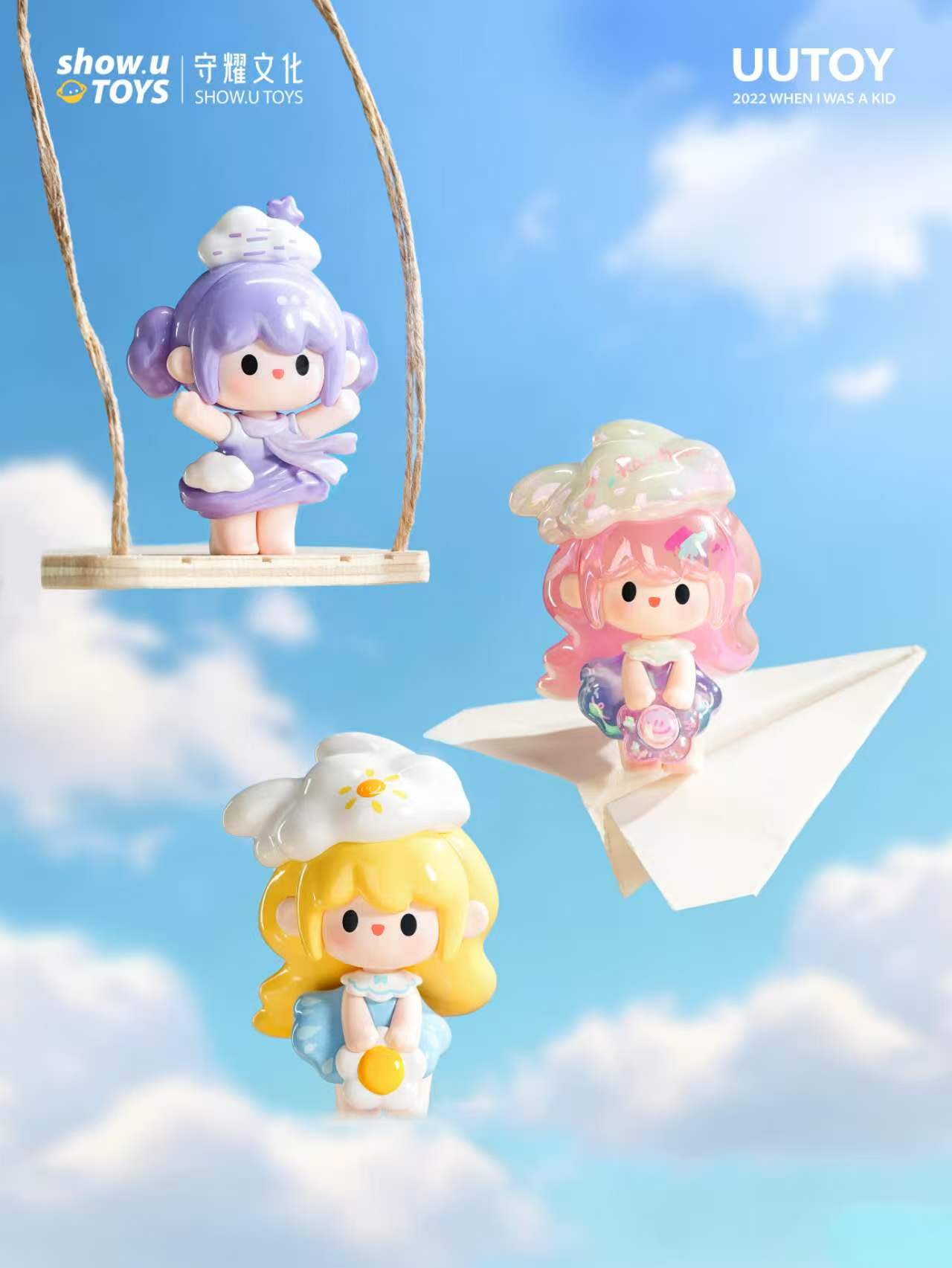 【Released on July 6th】UUTOY Sunny and Rainy Collector Mini Series toy surprise box Dolls