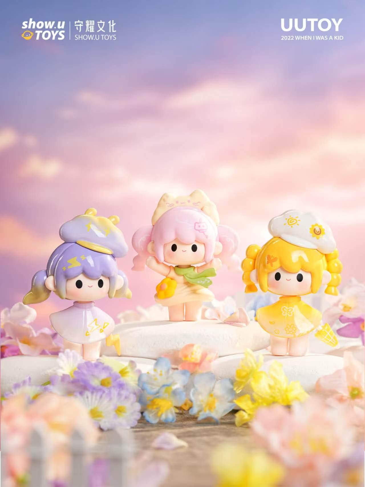 【Released on July 6th】UUTOY Sunny and Rainy Collector Mini Series toy surprise box Dolls
