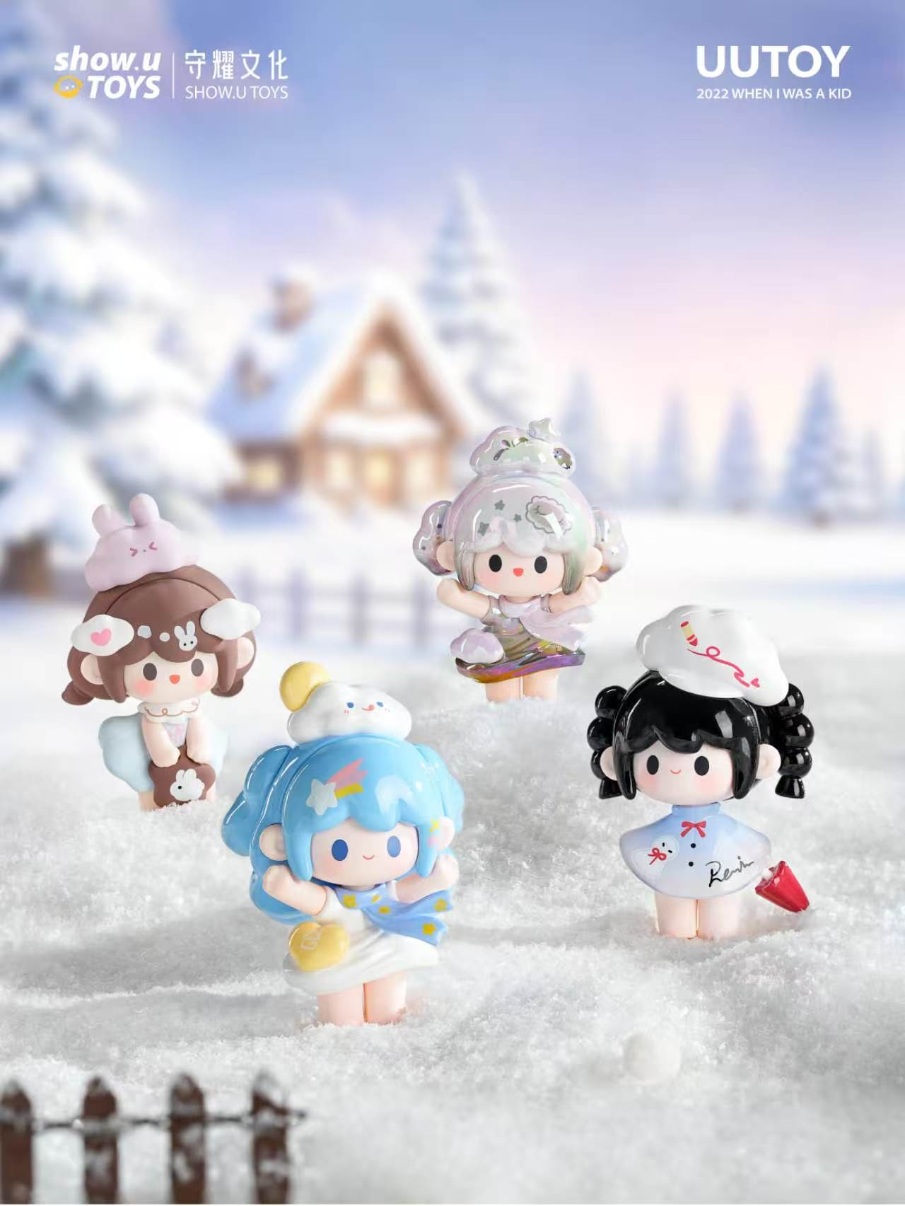 【Released on July 6th】UUTOY Sunny and Rainy Collector Mini Series toy surprise box Dolls