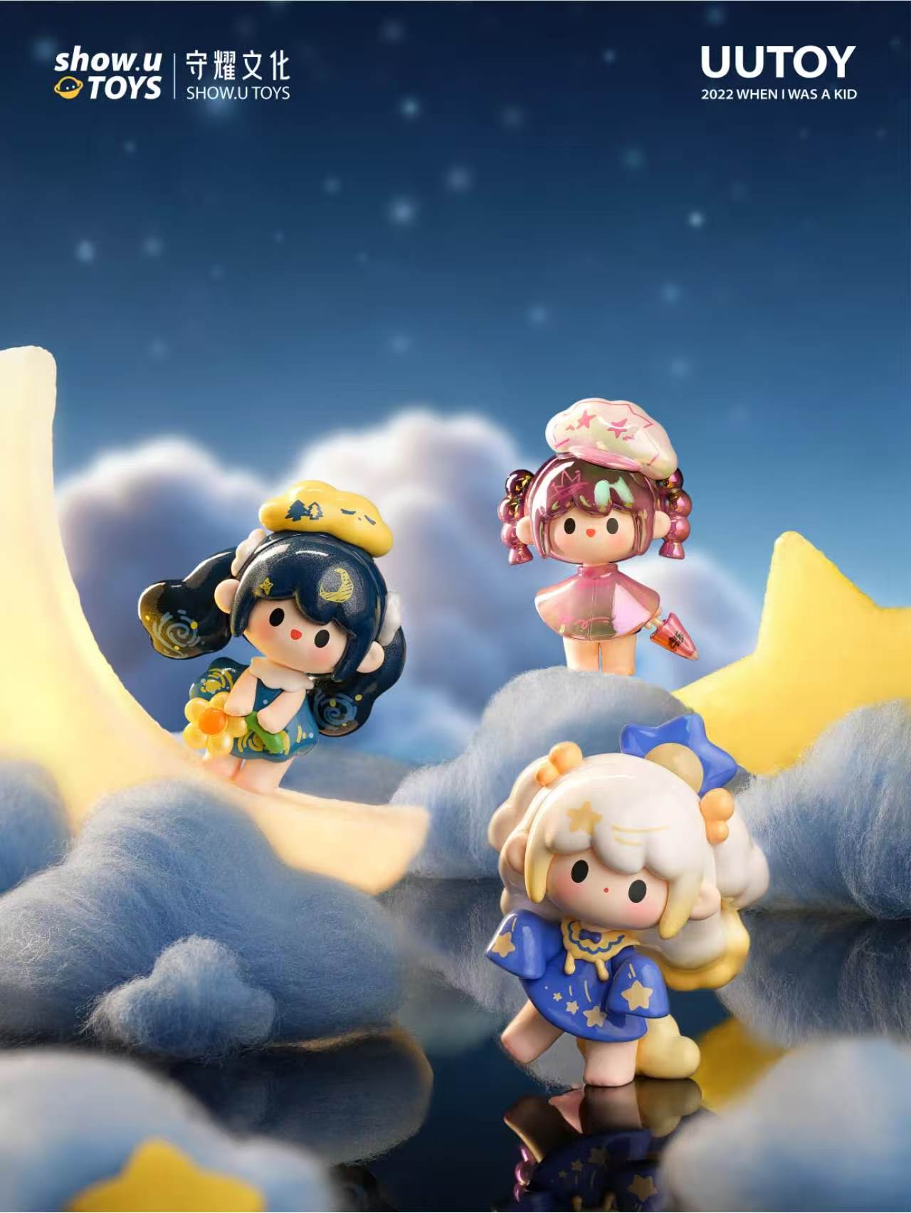 【Released on July 6th】UUTOY Sunny and Rainy Collector Mini Series toy surprise box Dolls