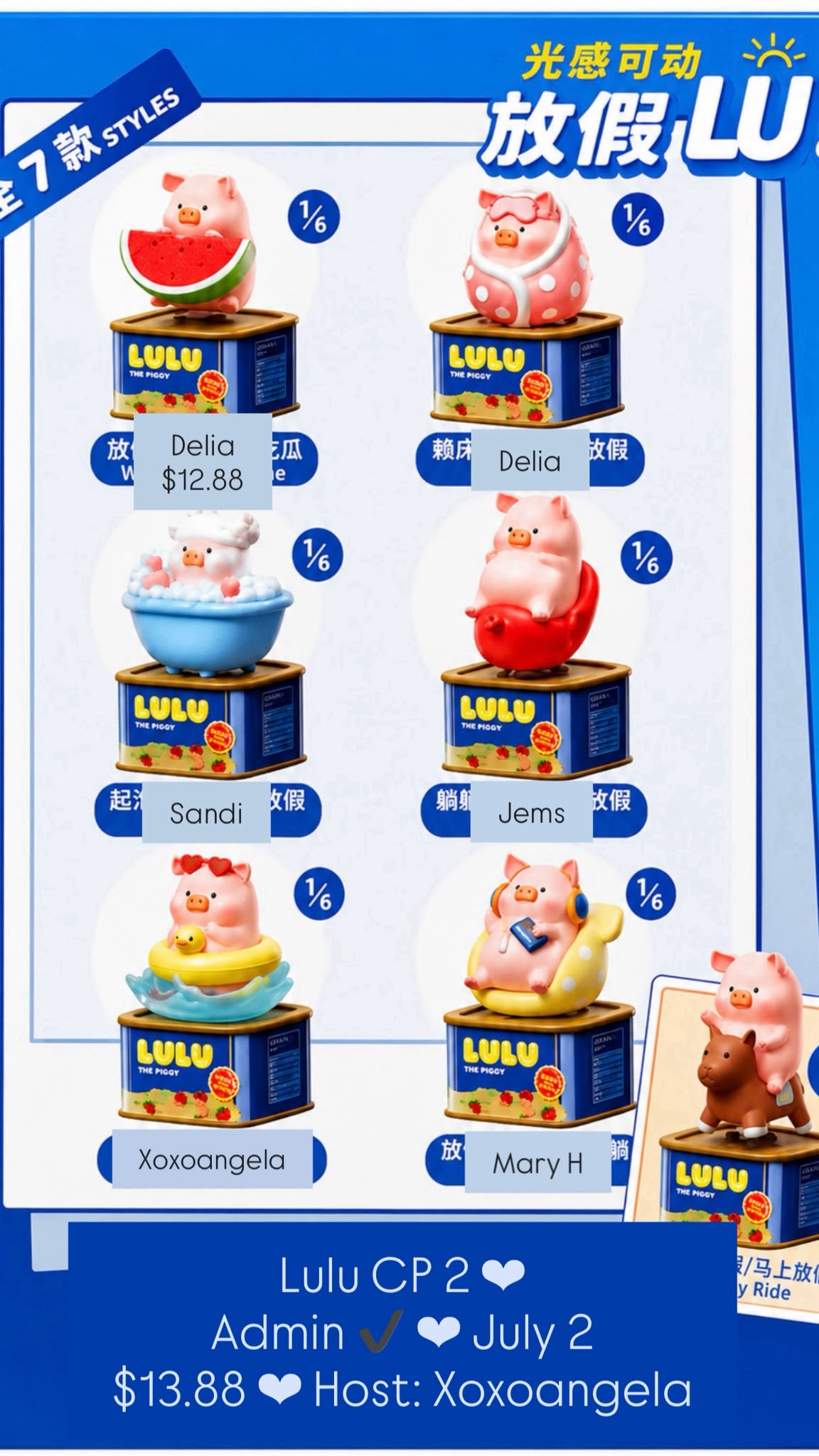 【preorder】 Canned Pig - Lulu Pig's Vacation “Lu” Series