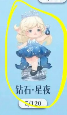 kirida link -confirm item