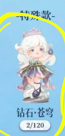 kirida link -confirm item