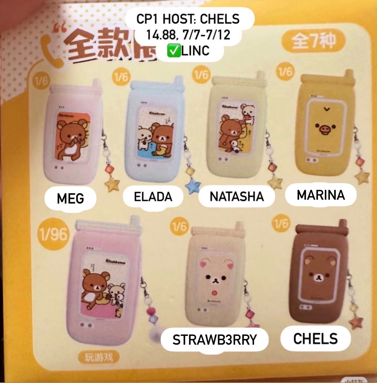 Deli Easy Bear Voice Recorder Cell Phone Charms Series Claim Party
