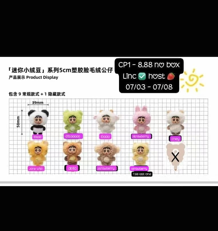 Crayon Shin-chan Mini Fluffy Beans Series Claim Party