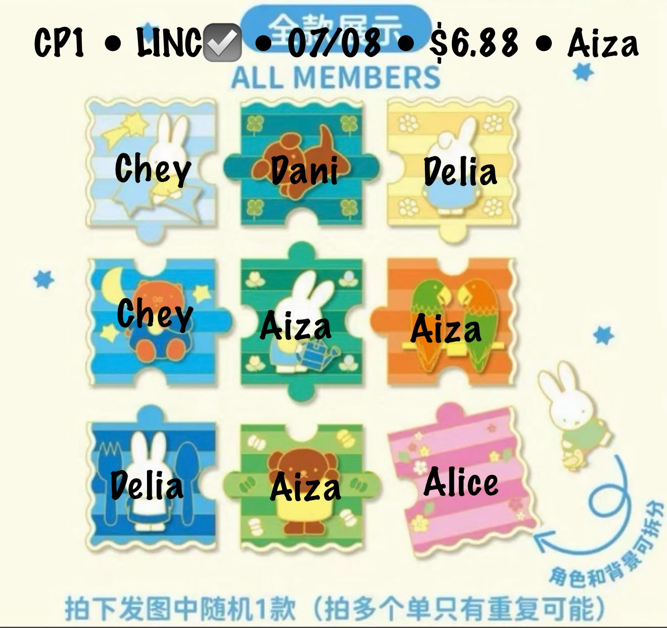 Miffy Metal Jigsaw Puzzle Fridge Magnet Series Claim Party