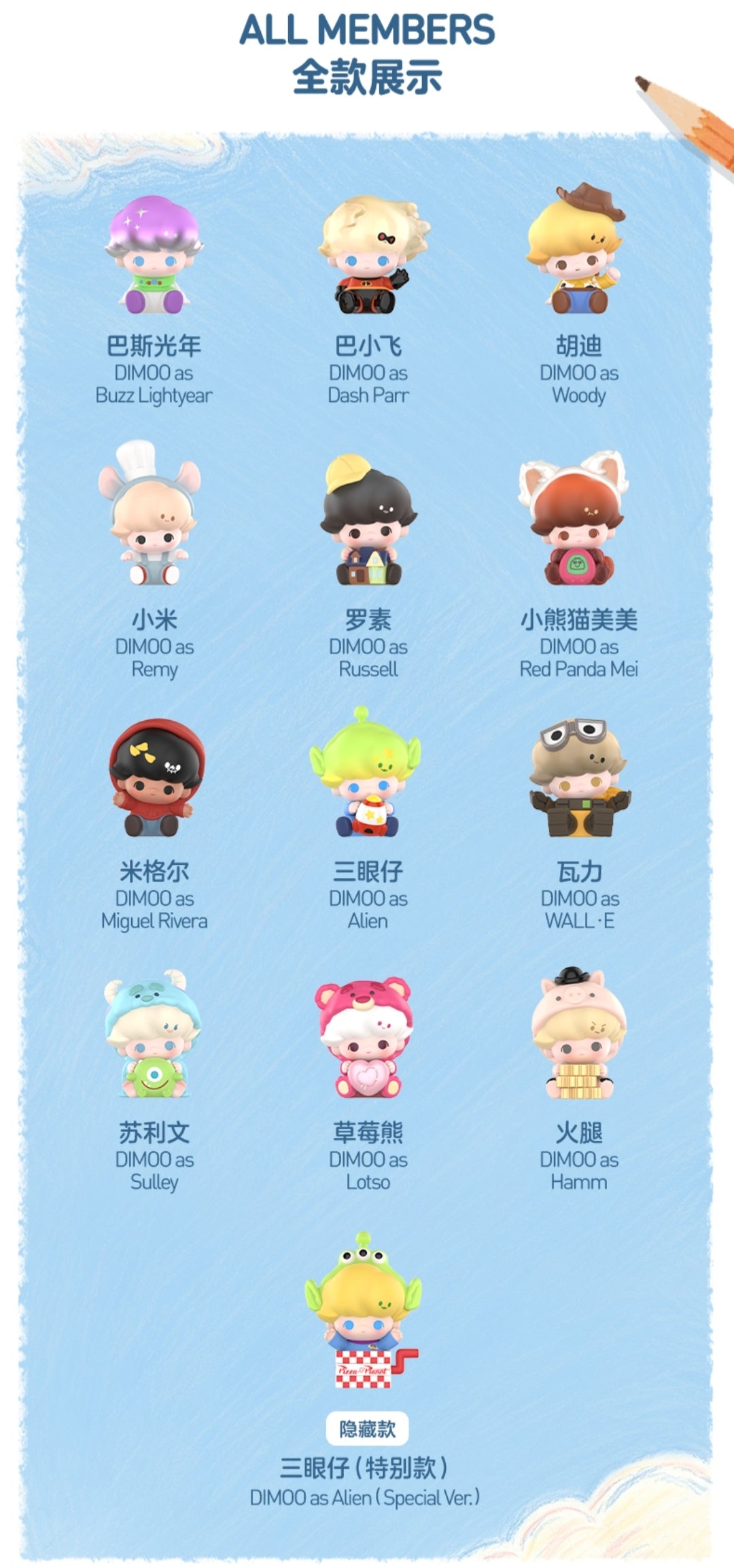 Dimoo Pixar Collab 【preorder】POP MART Dimoo World x Pixar Minibean Series toy surprise bo ...