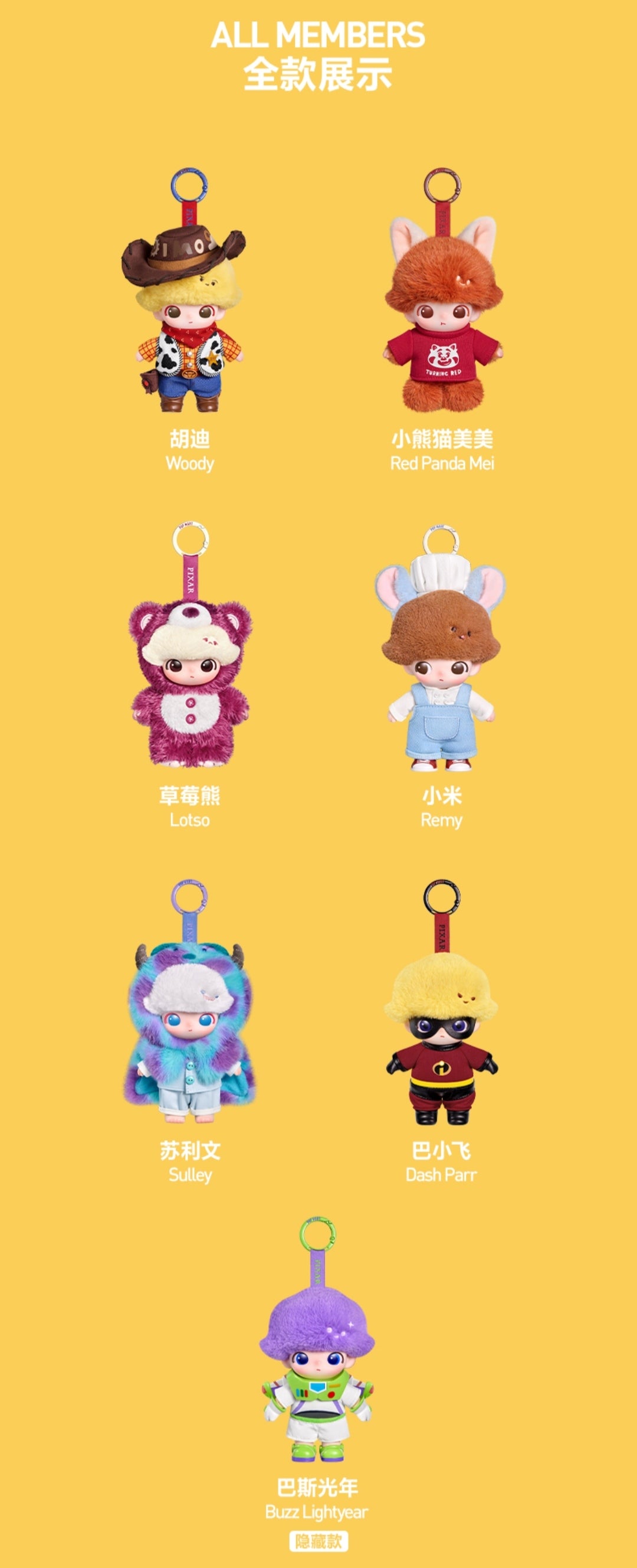 【preorder】POP MART Dimoo World x Pixar Plush Series toy surprise box Dolls