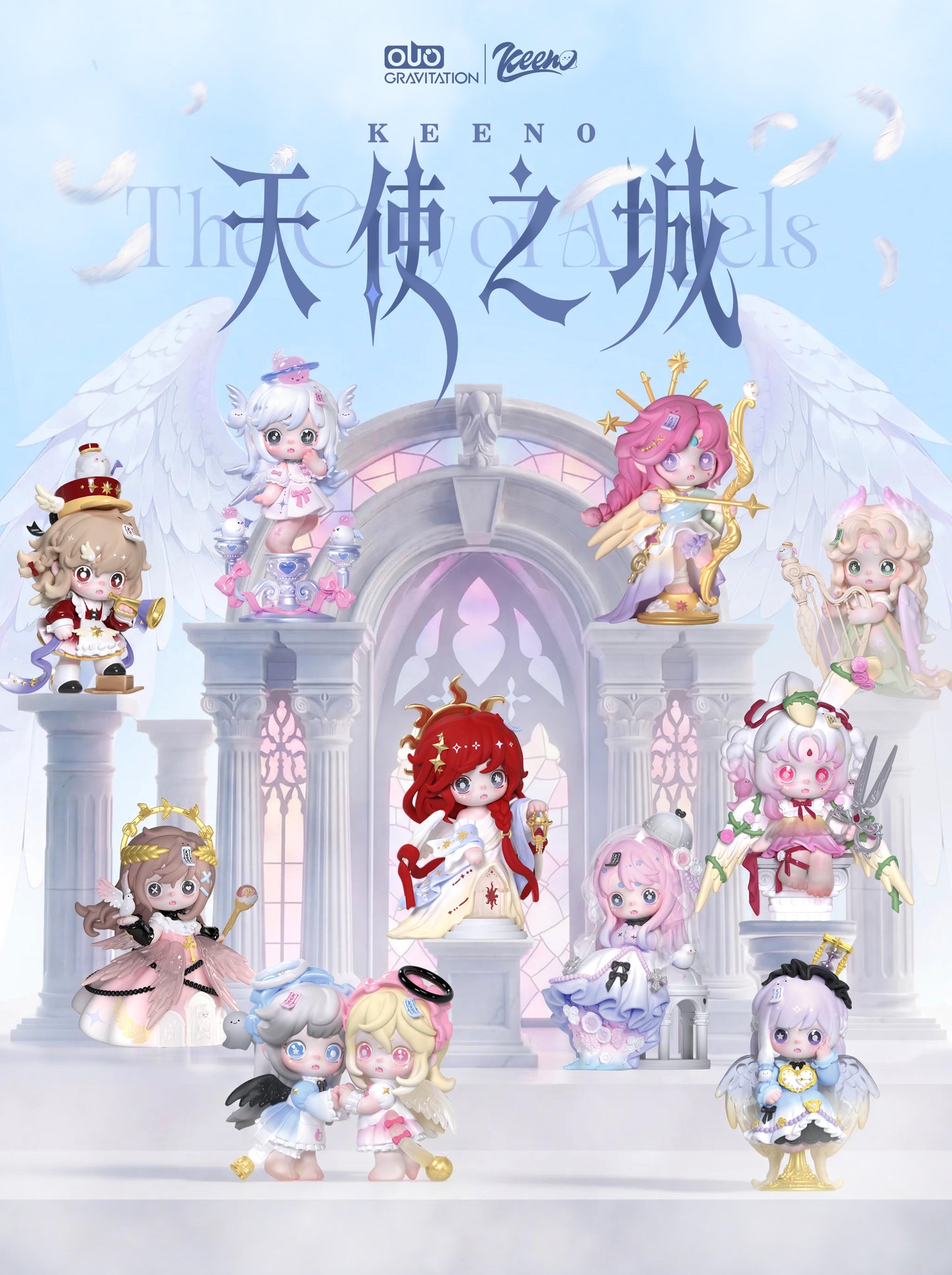 Keeno The City of Angel Series toy surprise box Dolls