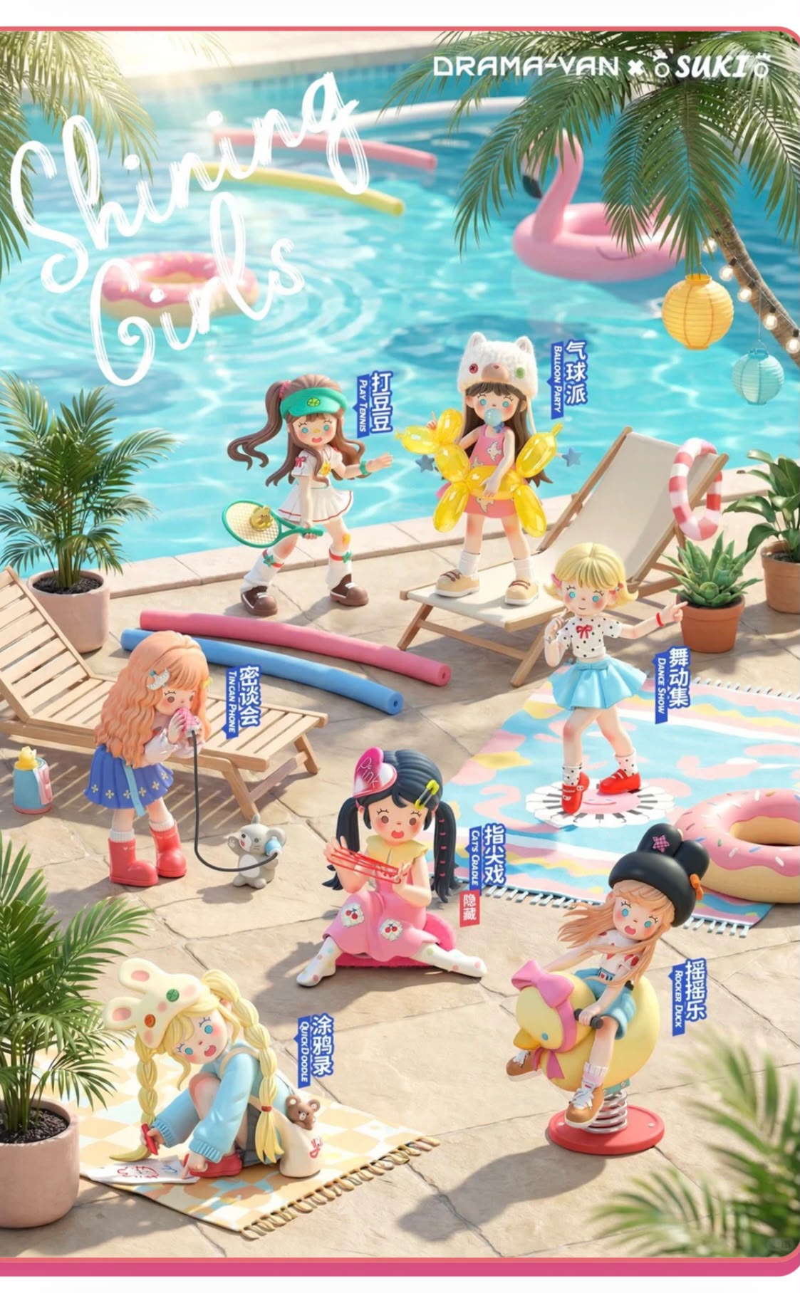 nini link -confirm item