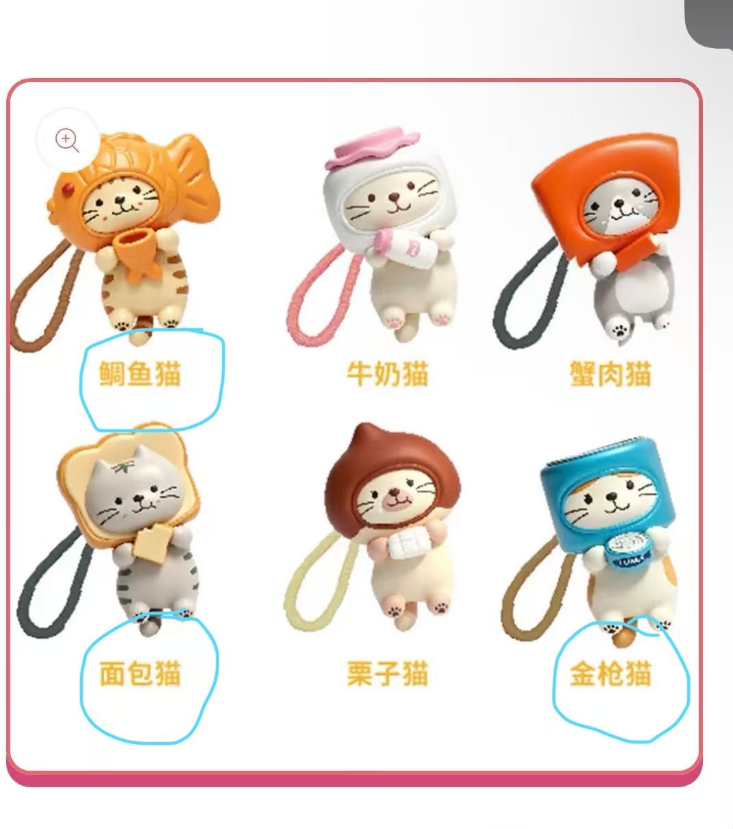 nini link -confirm item