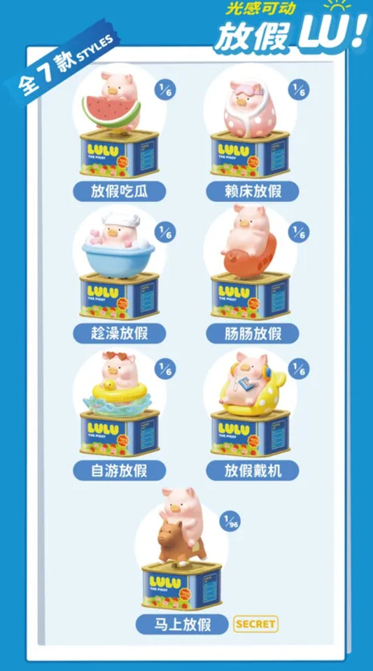 Lulu Pig Holiday Series toy surprise box Dolls