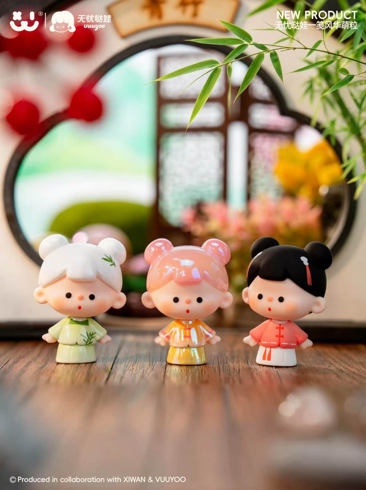 Vuuyoo A Letter of Splendor Minibean Series toy surprise box Dolls